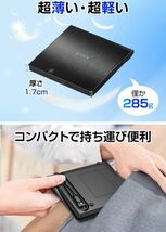 外付けDVDドライブ 極静音 CD DVDドライブ 外付け 高速 USB 3.0&Type-Cデュアルポート 軽量 光学ドライブ Mac OS Windows7/8/10/11対応_画像6