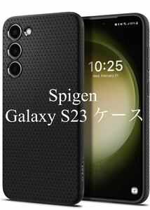 Spigen Galaxy S23 ケース アラミド SC-51D | SCG19 TPU 米軍MIL規格 Qi充電 ワイヤレス充電 リキッド・エアー ACS05712 マット・ブラック