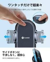 【2024年進化/更なる固定力】 Andobil スマホホルダー 【改良クリップ2個&99%のエアコン吹き出し口に適応】車載ホルダー スマホ全機種対応_画像7