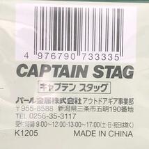 キャプテンスタッグ　折りたたみ　FDザブトン　4個セット　まとめ売り★新品 送料無料★クッション キャンプ スポーツ観戦 海水浴 559993_画像9