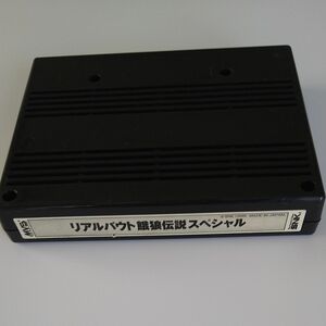 リアルバウト餓狼伝説スペシャル　アーケードゲーム　基板　業務用MVS　ソフト