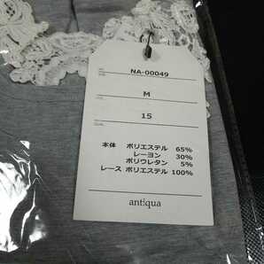 アンティカ/antiqua バックレース ロンTシャツ 未使用Mサイズ グレー色  ☆☆☆送料無料☆☆☆  長袖 定価2980円+税 春コーデの画像2