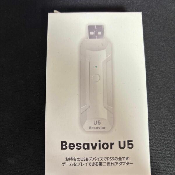 USB ワイヤレス 小型 受信機　Xim Apex Bluetooth BesaviorU5 ps5 コンバーター