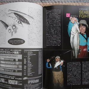 4冊 FFM フローティングフィッシャーマガジン VOL.24 25 26 27 / バスポンド フロッグ bass pond old heddon へドン ルアー フィリプソンの画像8