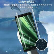 【2枚セット】 用 Sony Xperia XZ3 docomo SO-01L SOV39 801SO ガラスフィルム 2枚 フィ_画像6