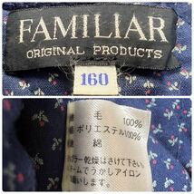 FAMILIAR ファミリア　ニット　アウター　赤　レッド　　160_画像7