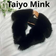 Taiyo Mink ショール　ファー　黒　　ミンク_画像1