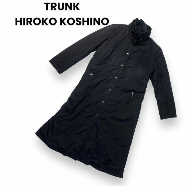 TRUNK HIROKO KOSHINO　トランクヒロココシノ ロングコート　黒　サイズ40