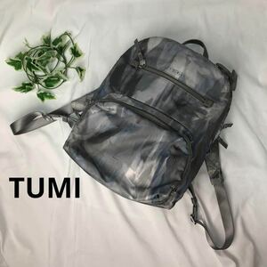 TUMI トゥミ バックパック　グレー系　水色系