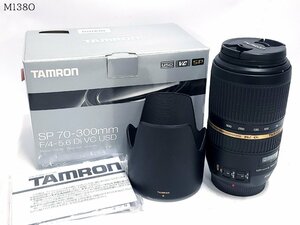 TAMRON タムロン SP 70-300mm F/4-5.6 Di VC USD FOR CANON キャノンマウント フード 説明書 元箱付き M138OC