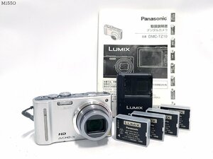 Panasonic パナソニック LUMIX ルミックス DMC-TZ10 コンパクトデジタルカメラ 通電OK DE-A65 チャージャー バッテリーパック M155OC