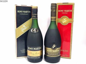 REMY MARTIN レミーマルタン FINE CHAMPAGNE COGNAC V.S.O.P. 700ml 40％ ファインシャンパーニュコニャック ブランデー 洋酒 古酒 M122N..