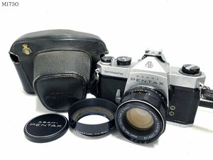 ASAHI PENTAX SPOTMATIC SP Super-Takumar 1:1.8/55 ペンタックス 一眼レフ フィルムカメラ ボディ レンズ フード ケース M173OB