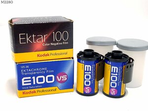 未使用 Kodak コダック Ektar100 E100VS 135-36 計4本 期限切れフィルム M228OH