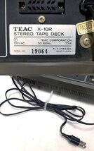 TEAC X-10R ティアック オープンリールデッキ 通電可 現状品 オーディオ機器 M220O._画像8