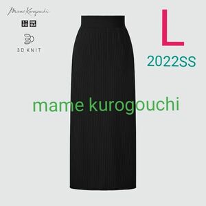 ユニクロ×マメクロゴウチUNIQLOMame Kurogouchi 3D リブ バックスリット スカートブラック L 