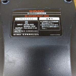 SHINANO 18V用 コードレス工具 専用充電器 信濃機販 中古品の画像2