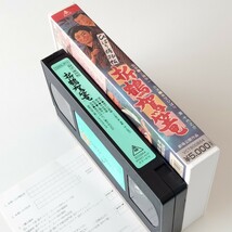 【VHS/ビデオテープ】ひばり捕物帖 折鶴駕篭(VCTB00864)美空ひばり/里見浩太朗/東千代之介/近衛十四郎/工藤栄一/東映 昭和35年作品_画像3