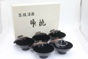 高級漆器 お椀 御椀 5個セット 特選漆器 共箱付き 陶器 陶芸 伝統工芸 美術 芸術 TK44