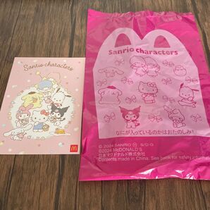 マクドナルド ハッピーセット リトルツインスターズコンパクトミラー 