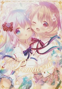 (一般)蜂蜜少女　Primavera