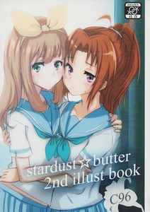 (一般)星畑　stardust☆butter 2nd illust book
