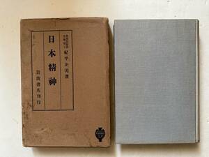 『魂の道標へー池田勇作と郁の軌跡』池田勇作著 佐藤幸夫編/2007年　池田勇作遺作集 横浜事件 治安維持法