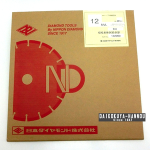 日本ダイヤモンド　乾式ブレード(中口径)　エコノミータイプ　NVL12 /KH05535