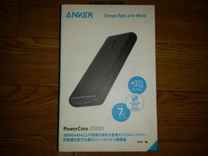 【送料無料】Anker PowerCore 20100 モバイルバッテリー【未開封】