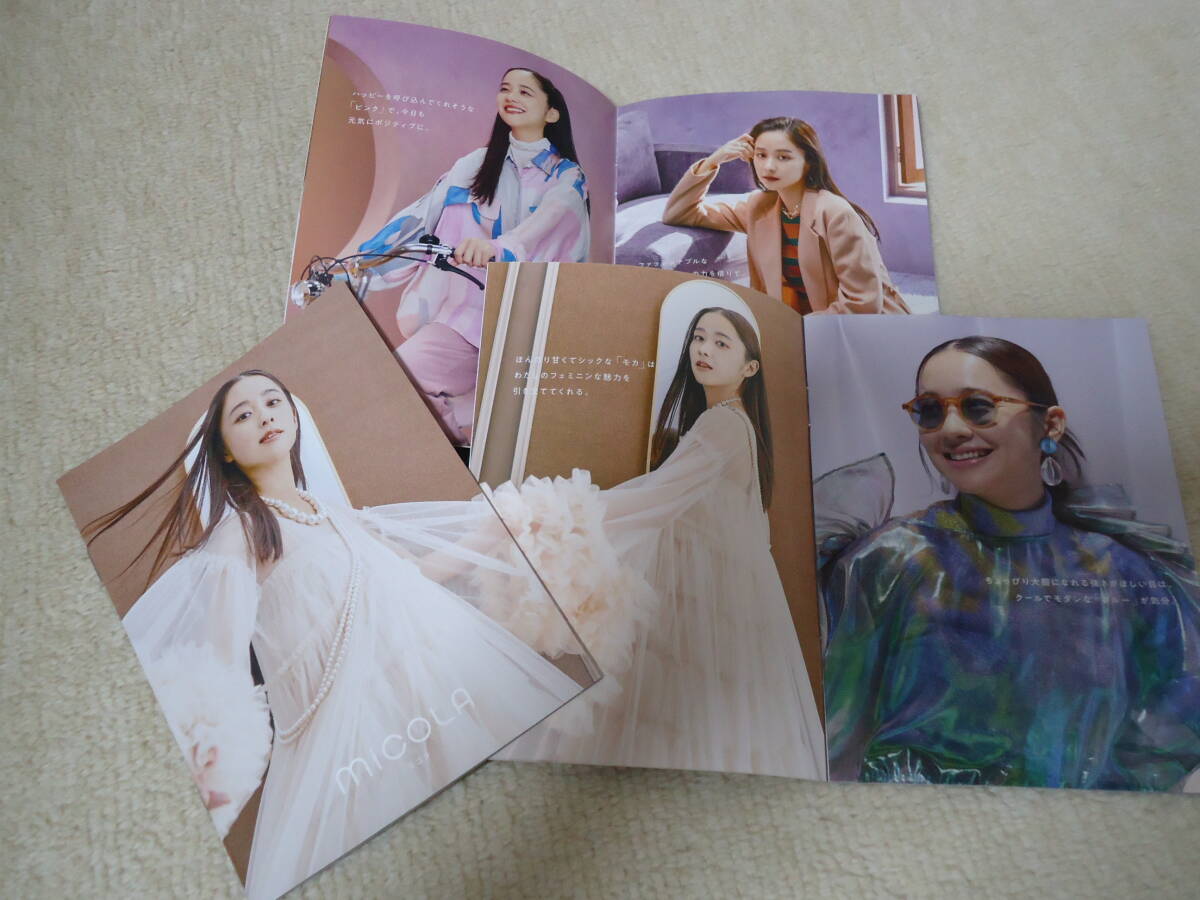 Yahoo!オークション -「堀田真由」(タレントグッズ) の落札相場 Yahoo!オークション -「堀田真由」(タレントグッズ) の落札相場