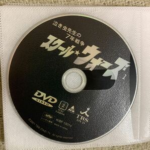 【送料無料】 スクール・ウォーズ 泣き虫先生の7年戦争 DVD 全巻セット レンタル落ち の画像3