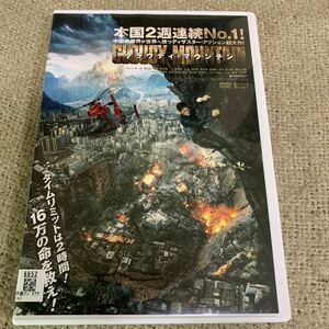 【新品ケースに交換済み・送料無料】　クラウディ・マウンテン　DVD レンタル落ち　CLOUDY MOUNTAIN