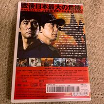 【新品ケースに交換済み・送料無料】　空母いぶき DVD レンタル落ち_画像2