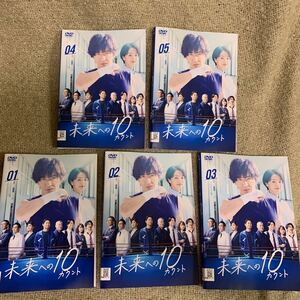 【送料無料】　未来への10カウント　DVD 全巻セット　木村拓哉　レンタル落ち 全5巻