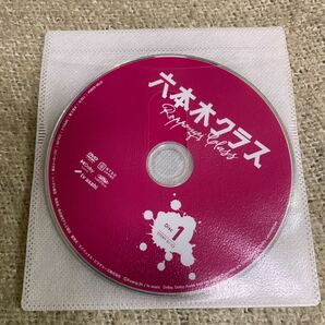 【送料無料】 六本木クラス DVD 全巻セット レンタル落ち 全話 全4巻完結 竹内涼真 新木優子 平手友梨奈 鈴鹿央士の画像3