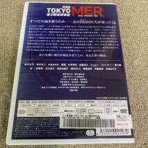 【新品ケースに交換済み・送料無料】　劇場版 TOKYO MER 走る緊急救命室 DVD レンタル落ち 鈴木亮平 賀来賢人 中条あやみ　_画像2