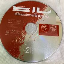 【送料無料】　ヒル　HIRU 他人の家に棲みつく者たち　DVD 全巻セット　シーズン1 シーズン2 赤楚衛二　坂口健太郎　レンタル落ち_画像3