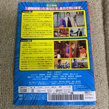 【送料無料】　スーパーサラリーマン左江内氏　DVD 全巻セット　堤真一　小泉今日子　ムロツヨシ　島崎遥香　賀来賢人　レンタル落ち_画像2