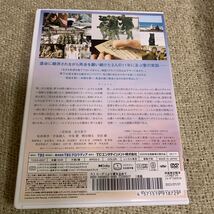 【新品ケース交換済み・送料無料】　ラーゲリより愛を込めて DVD 映画　二宮和也 北川景子 レンタル落ち 中古_画像2