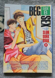 スラムダンク同人誌★塚八東城★大友たけし★22 仙道流川 花形藤真 SLAM DUNK