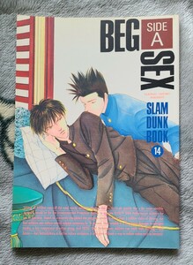 スラムダンク同人誌★塚八東城★大友たけし★21 仙道流川 花形藤真 SLAM DUNK