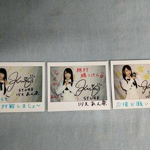 STU48 川又あん奈 直筆サイン入り チェキ 24枚 STU48の7ならべ 景品 非売品 パティシエ ゴスロリ 浴衣 テニスウェアの画像9