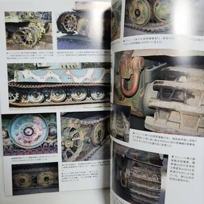 ホビージャパン■ティーガーI 重戦車写真集の画像8