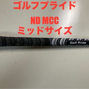 【1本】新品 ニューディケード マルチコンパウンド ND MCC ミッドサイズ ブラック