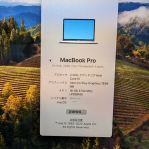 【美品】Apple MacBook Pro 2020 Core i5 2.0GHz Ram:16gb SSD:512gb 13.3インチ Sonoma AppleCare有り シルバー 充放電回数44の画像4