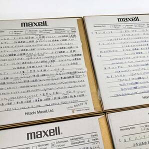 AA08969【ジャンク】使用済み オープンリールテープ maxell UD35-7 ULTRA DYNAMIC 9本 まとめての画像8