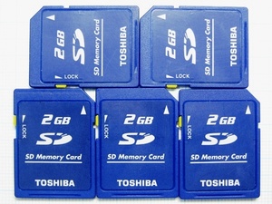 ★TOSHIBA ＳＤメモリーカード ２ＧＢ ５枚 中古★送料６３円～