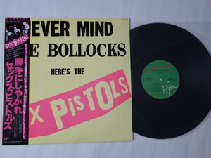 ★レコードH★セックス ピストルズ SEX PISTOLS / NEVER MIND THE BOLLOCKS 勝手にしやがれ★