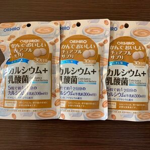 かんでおいしいチュアブルサプリ カルシウム＋乳酸菌 150粒×3袋 オリヒロ