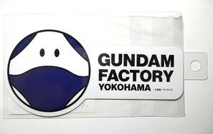 GUNDAM FACTORY YOKOHAMA■GFYハロマグネット■公式ショップオリジナルグッズ■ガンダムファクトリーヨコハマ横浜